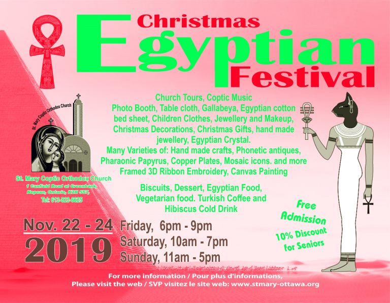 Christmas Egyptian Festival 2019 – St. Mary Coptic Orthodox Church