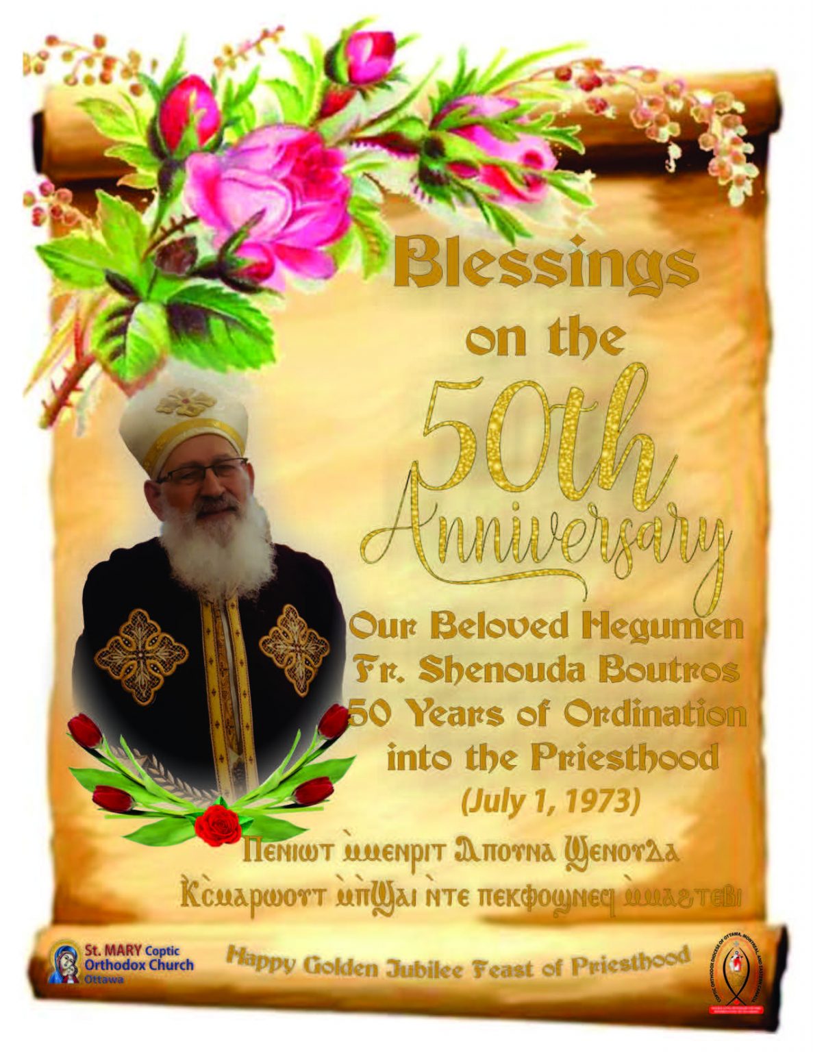 Fr Shenouda s 50th Priesthood Anniversary St Mary Coptic Orthodox fr-shenouda-s-50th-priesthood-anniversary-st-mary-coptic-orthodox